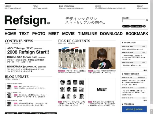 Refsign Magazine