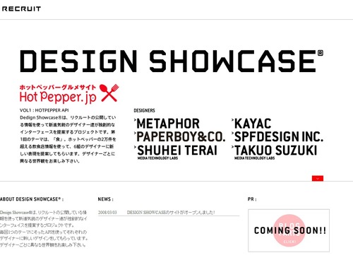 DESIGN SHOWCASE