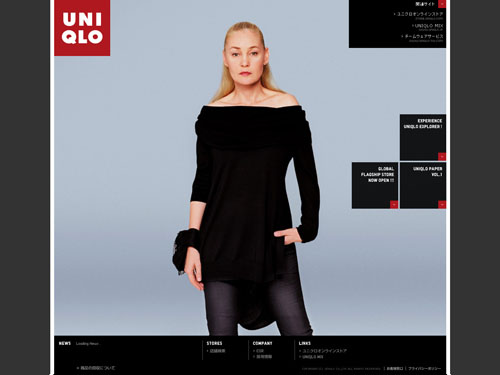 Uniqlo.com